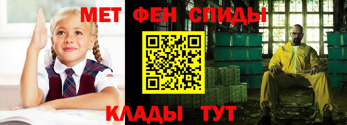 Ангарск  АМФ VHQ  даркнет какой сайт  Вход с VPN  Amphetamine 