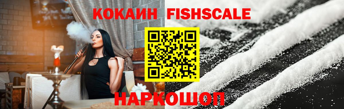 Cocaine Боливия Ангарск