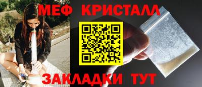каннабис Шахты