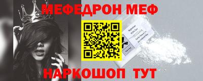 индика Шелехов