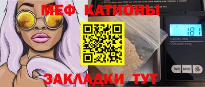 каннабис Шахты