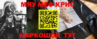 соль курить ск Шебекино