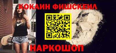 индика Шелехов