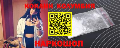 соль курить ск Шебекино