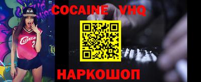 индика Шелехов