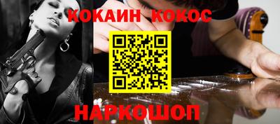 соль курить ск Шебекино