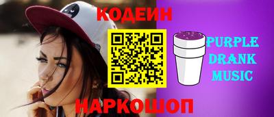 соль курить ск Шебекино