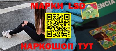 соль курить ск Шебекино