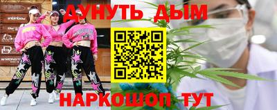 каннабис Шахты