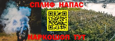 каннабис Шахты