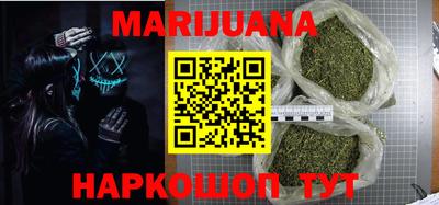каннабис Шахты