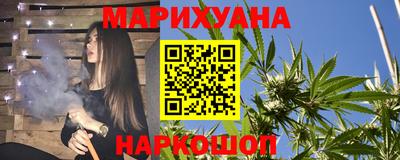каннабис Шахты