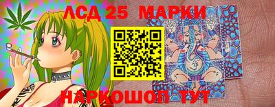 соль курить ск Шебекино