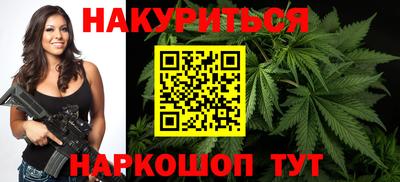 соль курить ск Шебекино