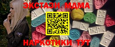 соль курить ск Шебекино
