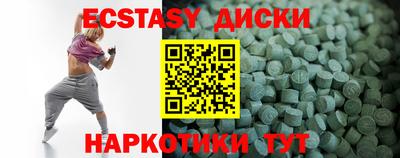соль курить ск Шебекино
