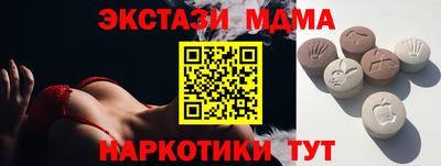 соль курить ск Шебекино