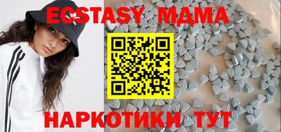индика Шелехов