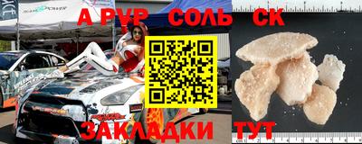 каннабис Шахты