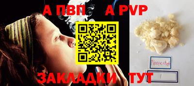 индика Шелехов