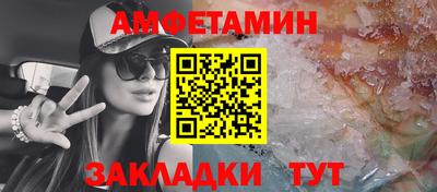 индика Шелехов