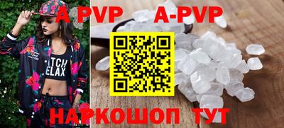 соль курить ск Шебекино