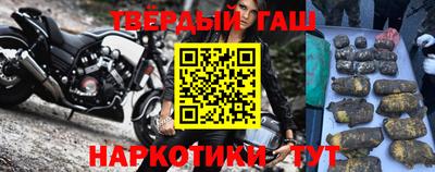 индика Шелехов