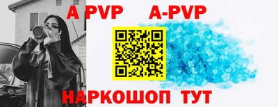 каннабис Шахты