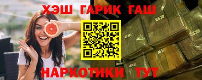 индика Шелехов