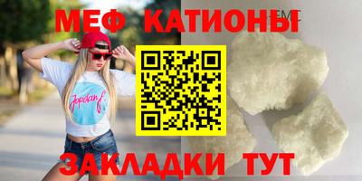 соль курить ск Шебекино