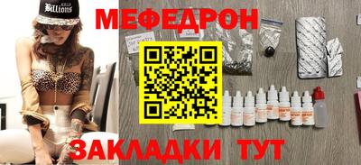соль курить ск Шебекино