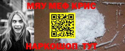 соль курить ск Шебекино