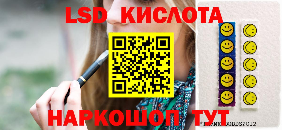 Ангарск    как зайти  Вход с VPN  Лсд 25 экстази ecstasy 