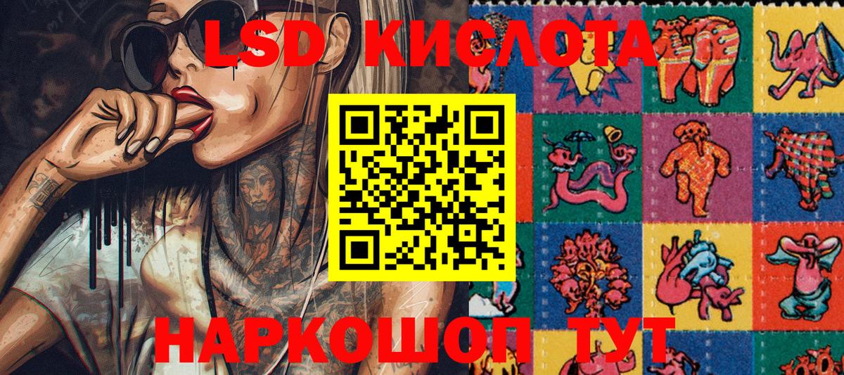 где продают наркотики  Вход с VPN  Ангарск  Марки N-bome 1,5мг 