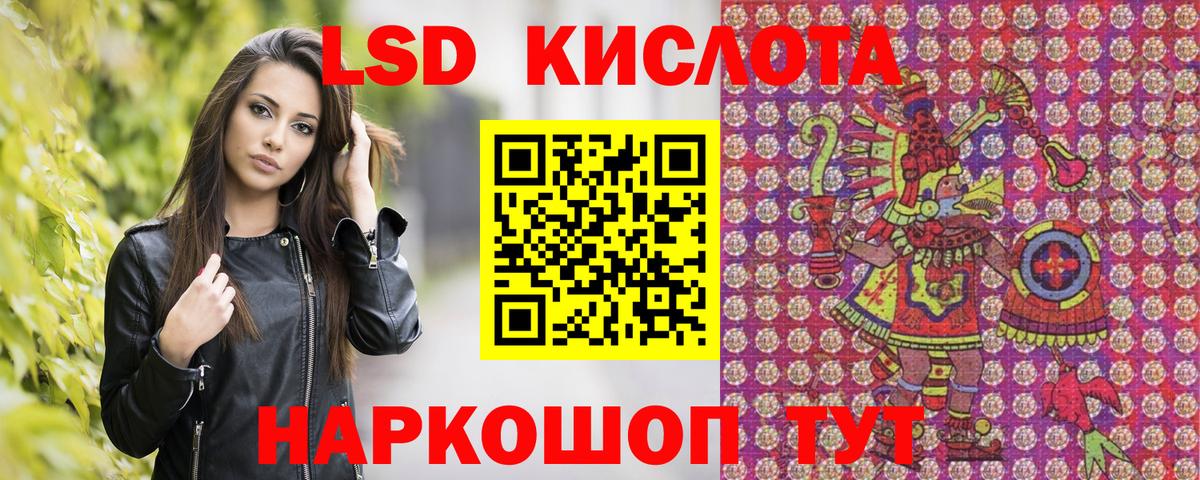 Марки N-bome 1,5мг Ангарск
