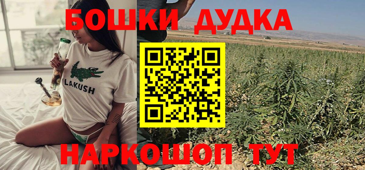 Конопля сатива  Каннабис THC 21%  Вход с VPN  Конопля конопля  Конопля семена  Ангарск 