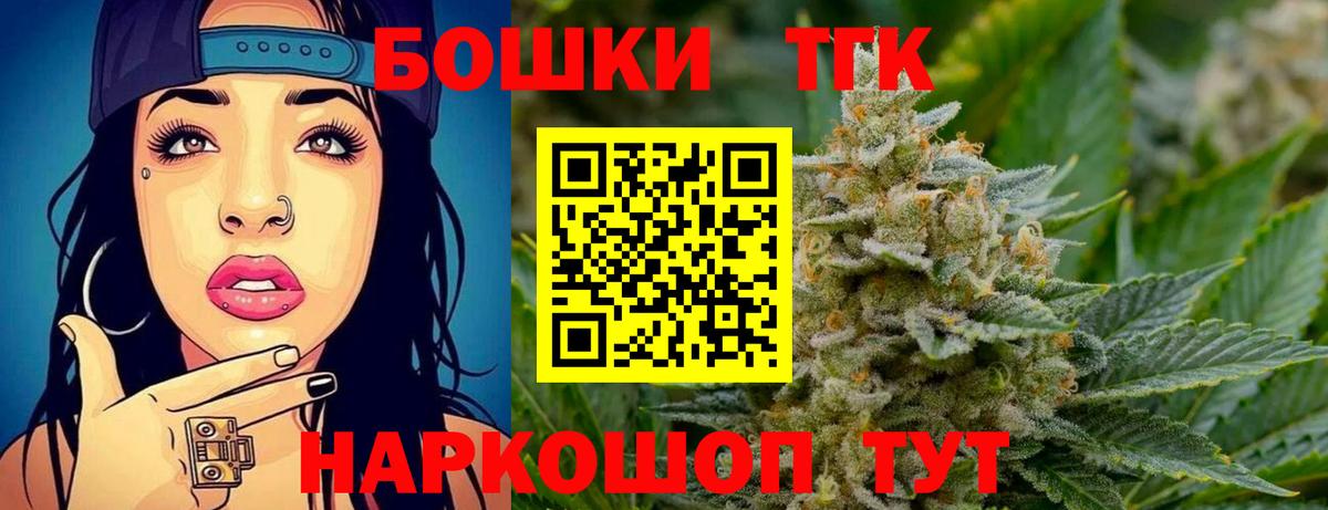 Канабис OG Kush Ангарск
